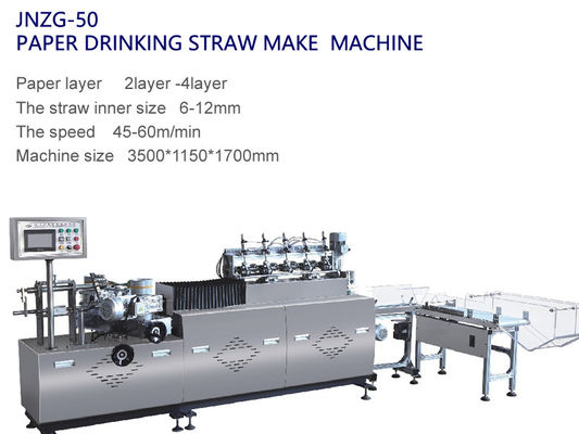 High Efficiency Customized Color Paper Straw Machine 220Volt 50/60HZ